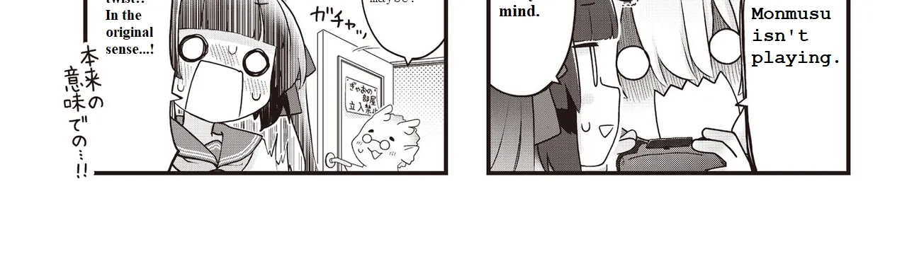Read Childrens Room Dragon chapter 9 image 5 on Lezhin