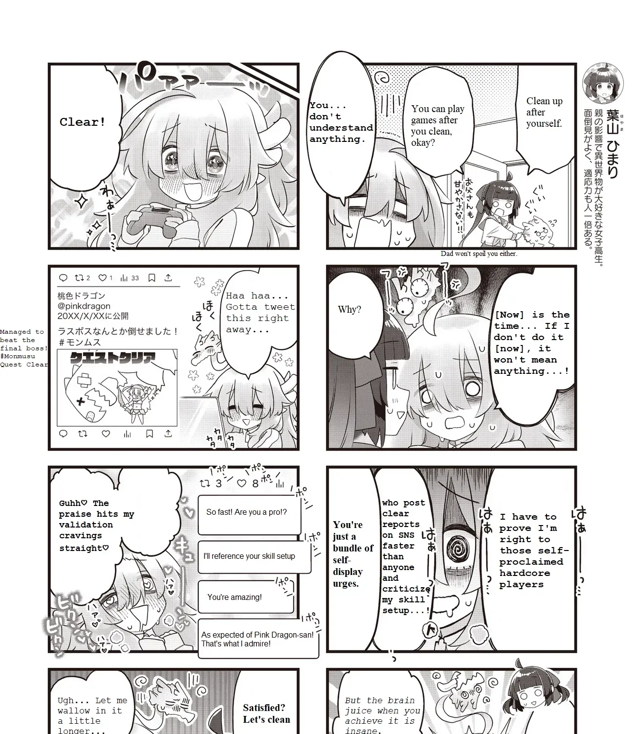 Read Childrens Room Dragon chapter 9 image 6 on Lezhin