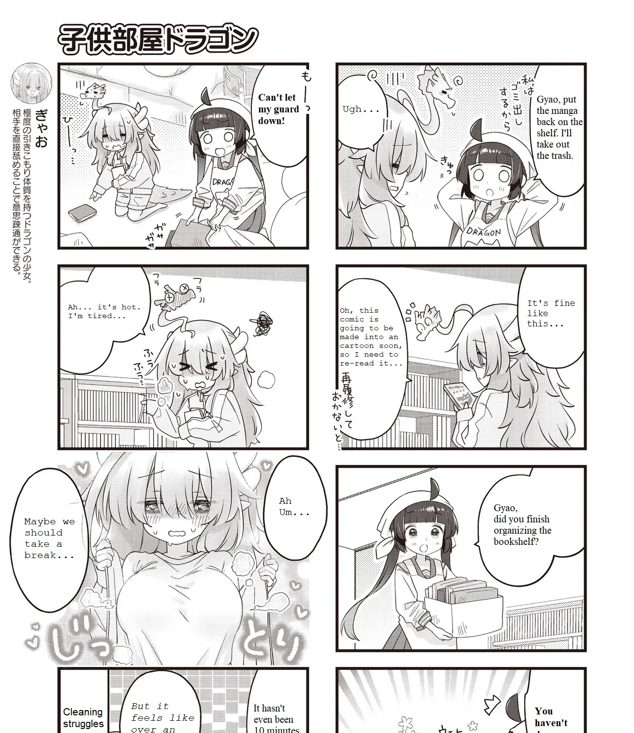 Read Childrens Room Dragon chapter 9 image 8 on Lezhin