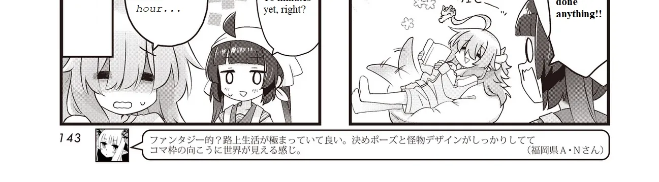 Read Childrens Room Dragon chapter 9 image 9 on Lezhin