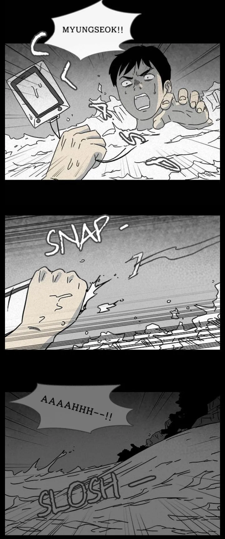 Read Chiller chapter 3 image 6 on Lezhin