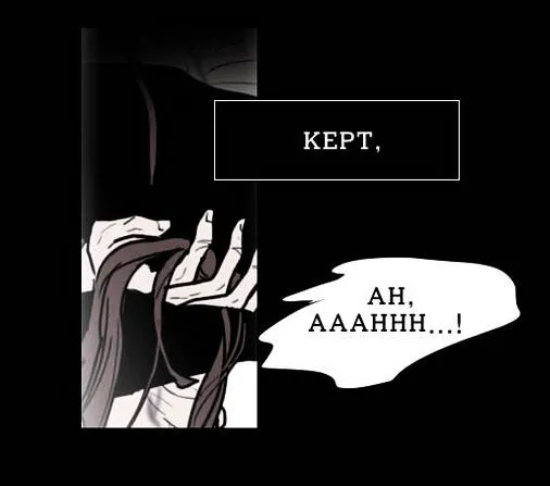 Read Chiller chapter 6 image 97 on Lezhin