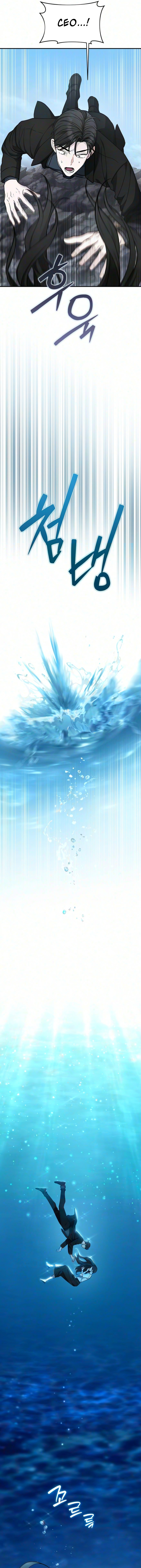 Read Chilling Romance chapter 11 image 12 on Lezhin