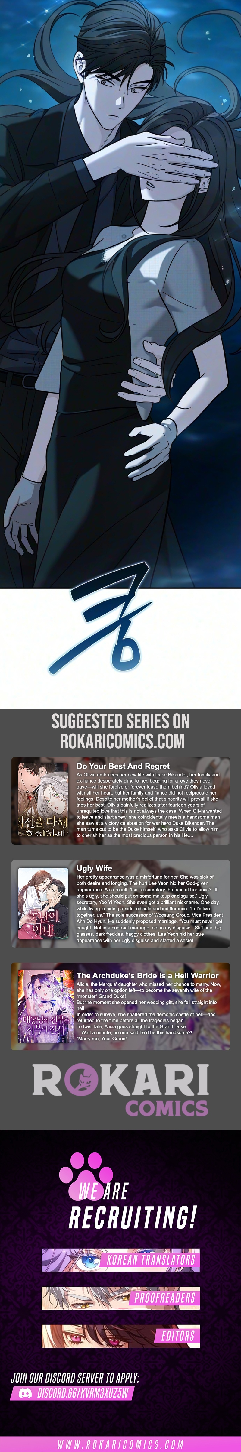 Read Chilling Romance chapter 11 image 15 on Lezhin