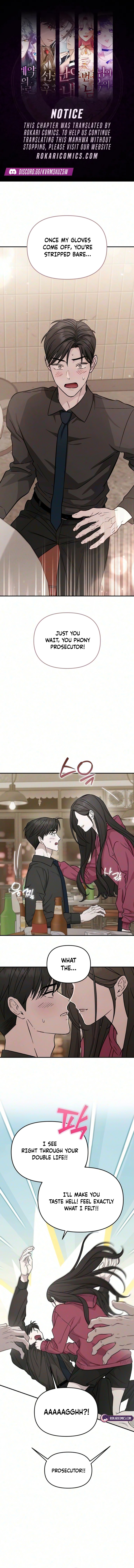 Chilling Romance Chapter 16 page 1 - 