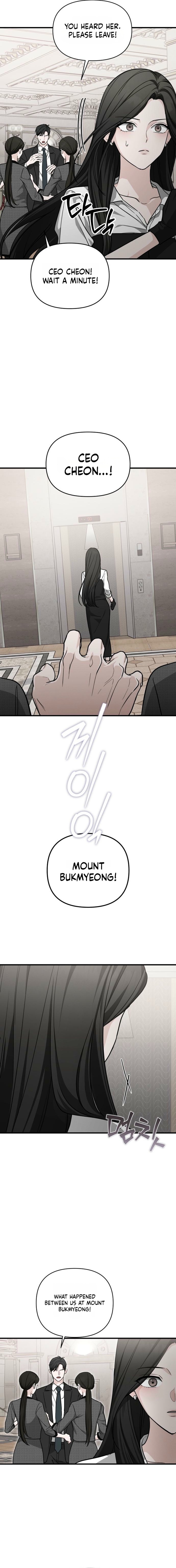 Read Chilling Romance chapter 2 image 12 on Lezhin