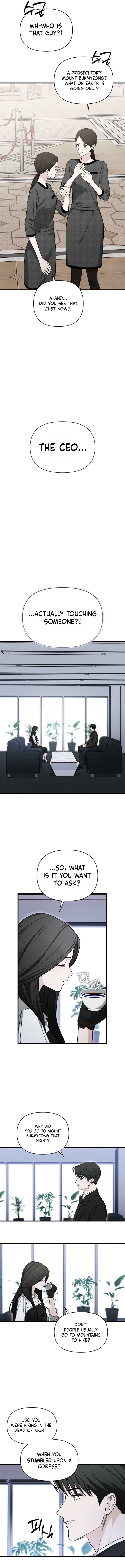 Read Chilling Romance chapter 2 image 15 on Lezhin