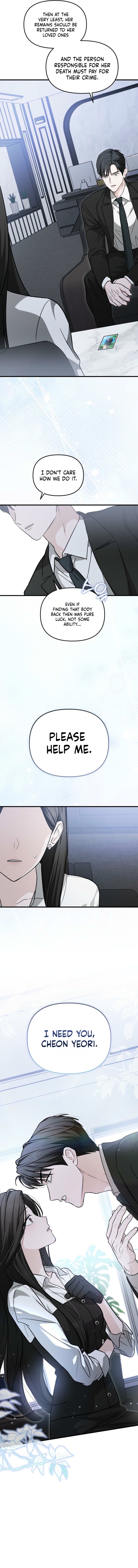 Read Chilling Romance chapter 2 image 19 on Lezhin