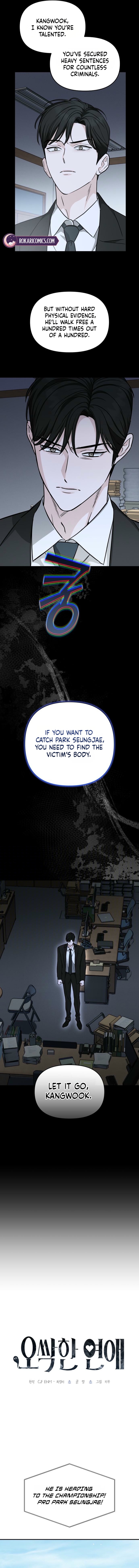 Read Chilling Romance chapter 2 image 5 on Lezhin