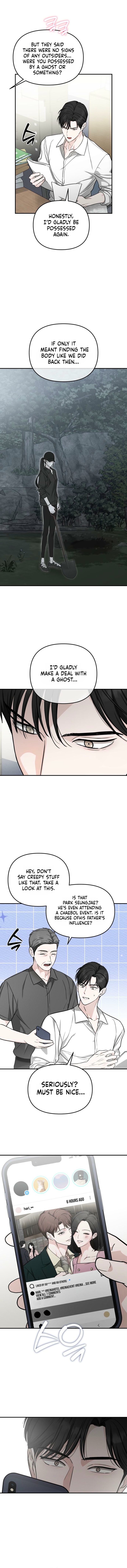 Read Chilling Romance chapter 2 image 8 on Lezhin