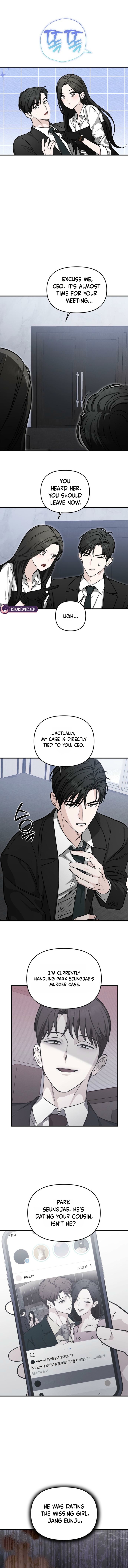 Read Chilling Romance chapter 3 image 4 on Lezhin