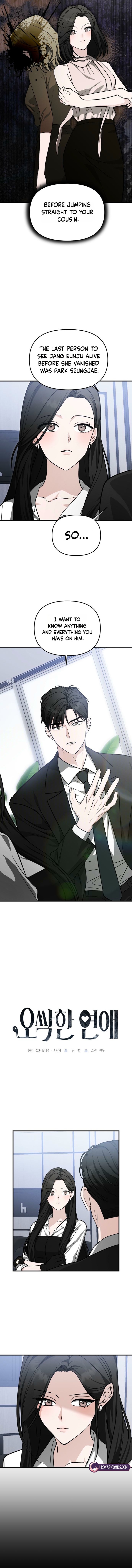 Read Chilling Romance chapter 3 image 5 on Lezhin