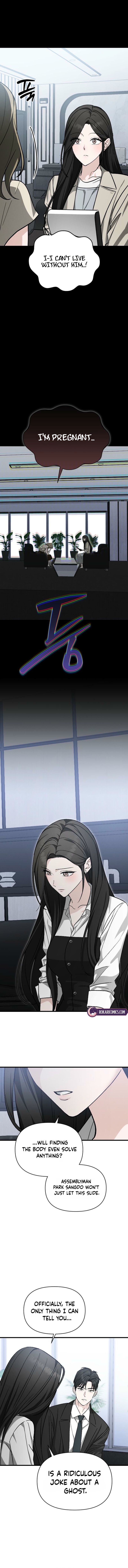 Read Chilling Romance chapter 3 image 7 on Lezhin