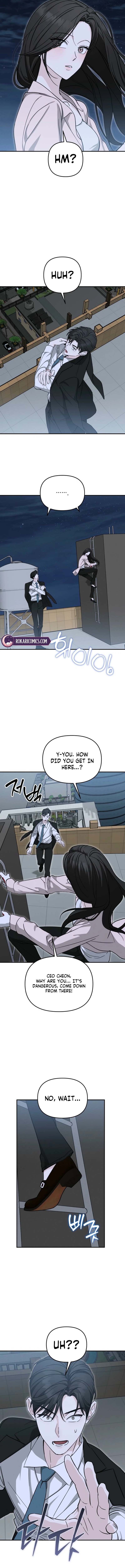 Read Chilling Romance chapter 5 image 19 on Lezhin