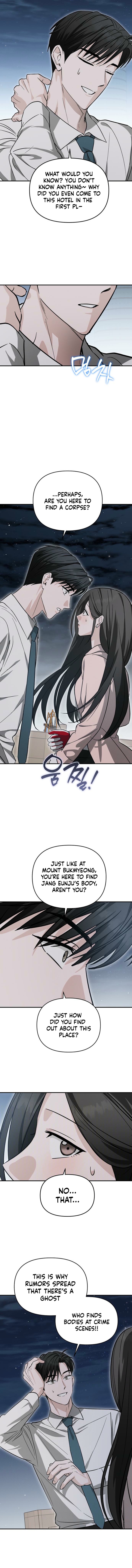 Read Chilling Romance chapter 6 image 3 on Lezhin