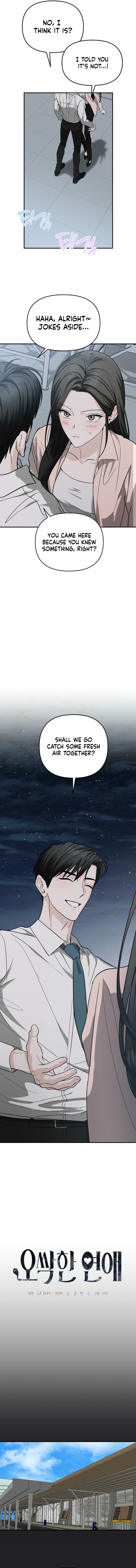 Read Chilling Romance chapter 6 image 5 on Lezhin