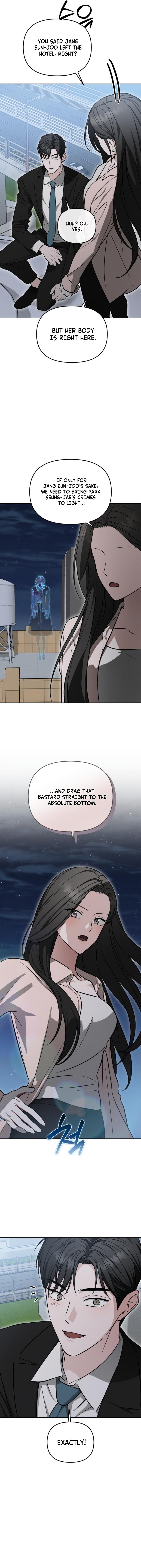 Read Chilling Romance chapter 7 image 1 on Lezhin