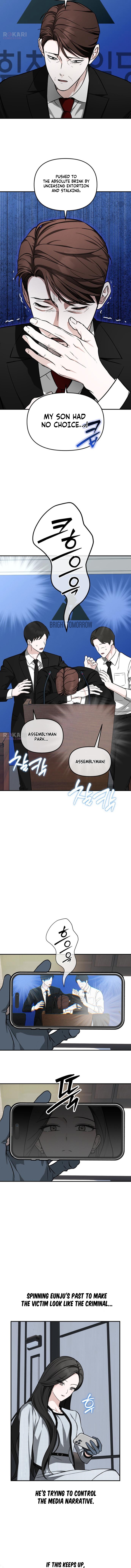Read Chilling Romance chapter 8 image 1 on Lezhin