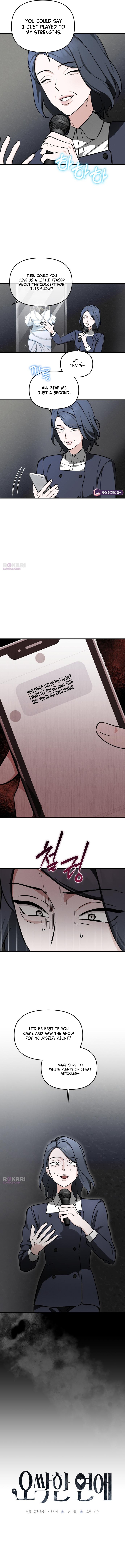 Read Chilling Romance chapter 9 image 2 on Lezhin
