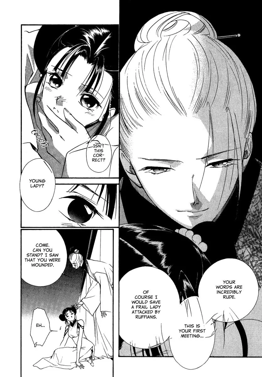 Read China Blue JASMINE chapter 1 image 12 on Lezhin