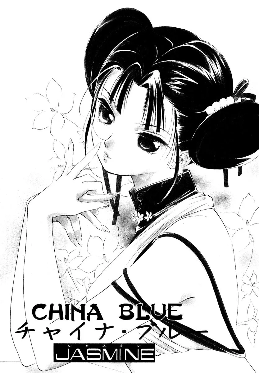 Read China Blue JASMINE chapter 1 image 3 on Lezhin