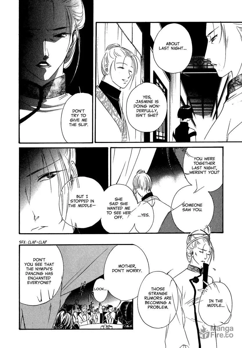 Read China Blue JASMINE chapter 2 image 11 on Lezhin