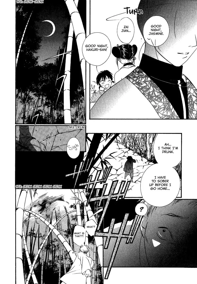 Read China Blue JASMINE chapter 2 image 15 on Lezhin