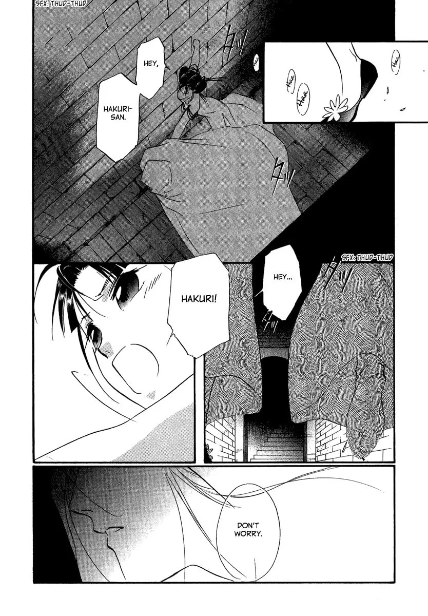 Read China Blue JASMINE chapter 3 image 1 on Lezhin