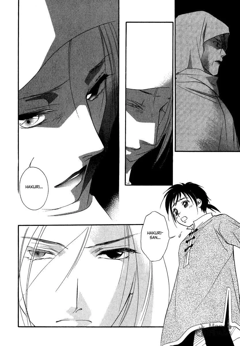 Read China Blue JASMINE chapter 4 image 2 on Lezhin