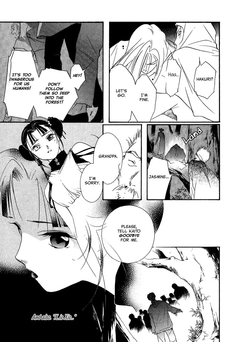 Read China Blue JASMINE chapter 4 image 25 on Lezhin