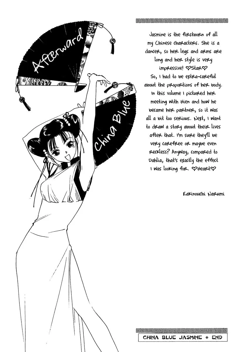 Read China Blue JASMINE chapter 4 image 51 on Lezhin
