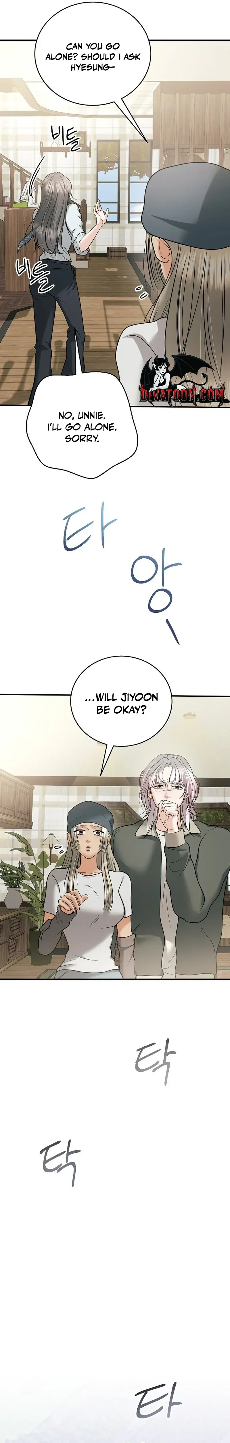 Read Chingu Nampyeon chapter 29 image 24 on Lezhin