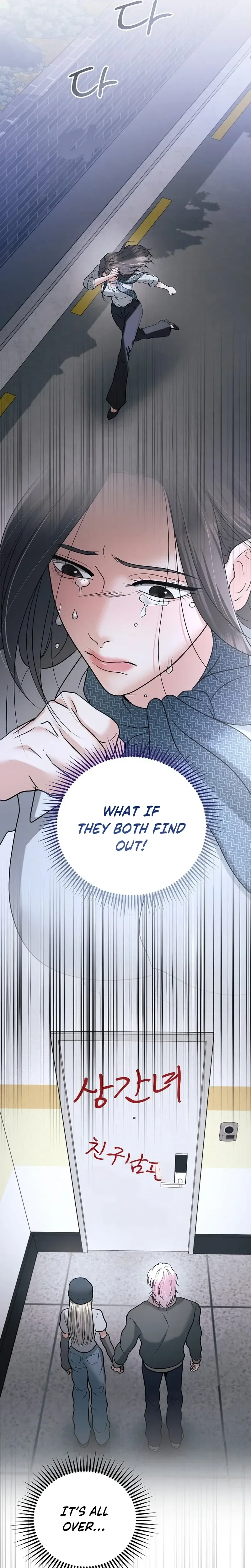 Read Chingu Nampyeon chapter 29 image 25 on Lezhin