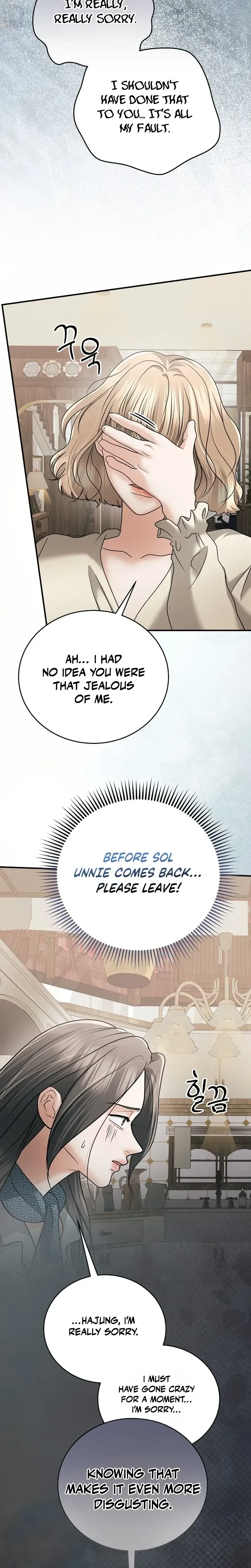 Read Chingu Nampyeon chapter 29 image 4 on Lezhin