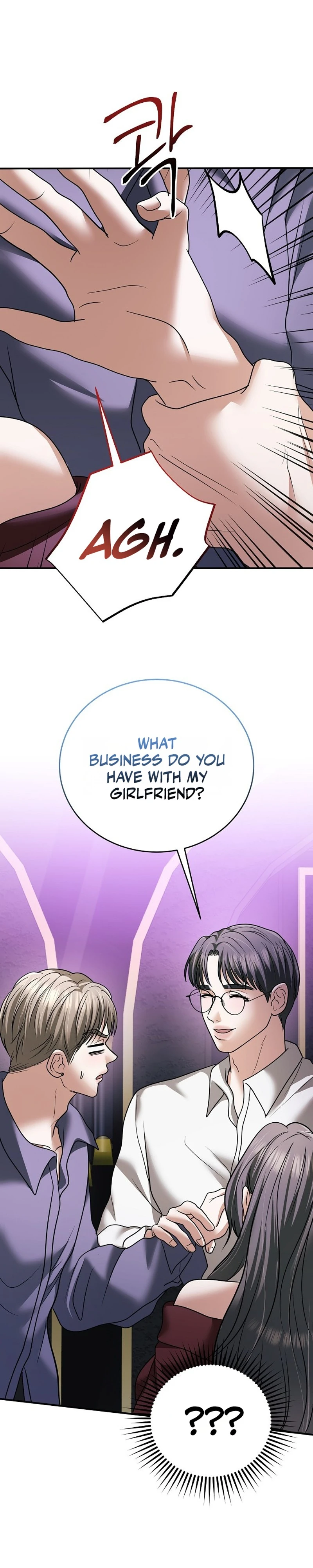 Read Chingu Nampyeon chapter 42 image 12 on Lezhin