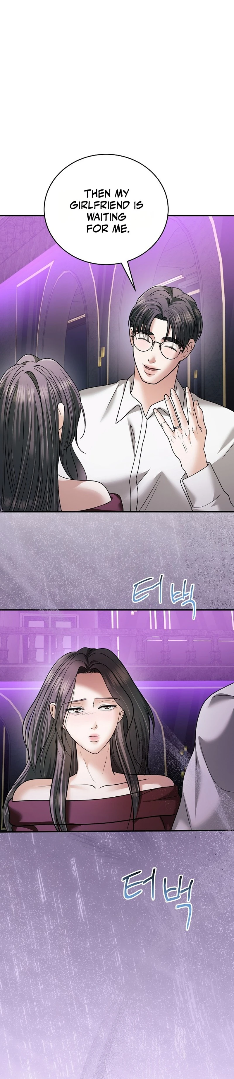 Read Chingu Nampyeon chapter 42 image 14 on Lezhin