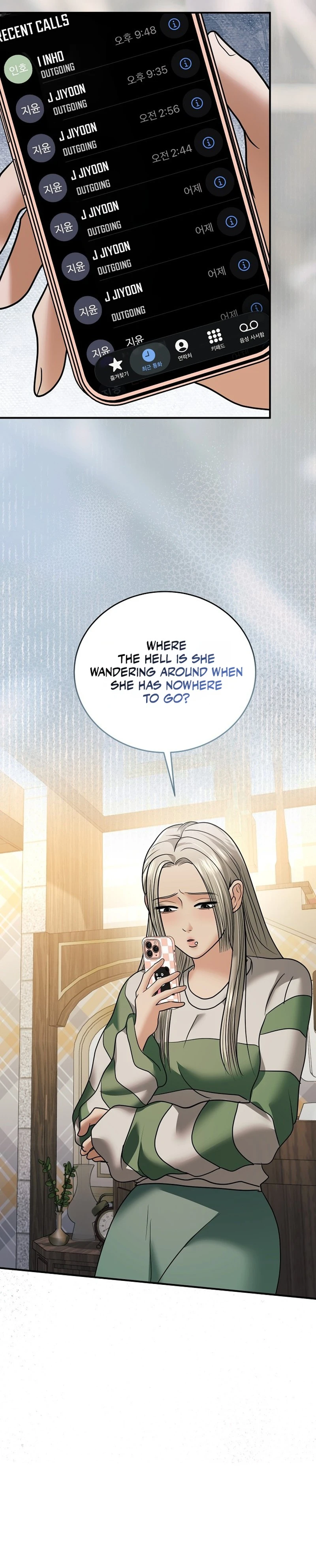 Read Chingu Nampyeon chapter 42 image 2 on Lezhin