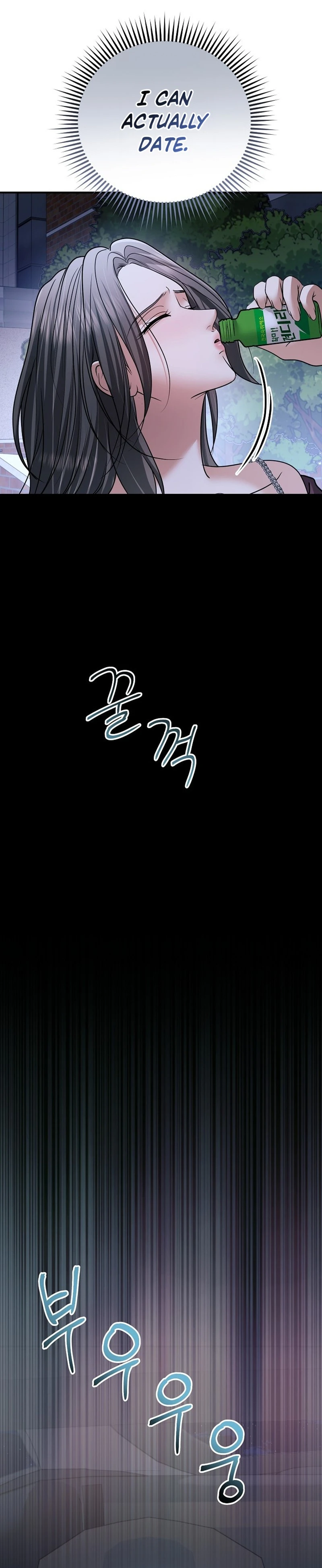 Read Chingu Nampyeon chapter 42 image 23 on Lezhin