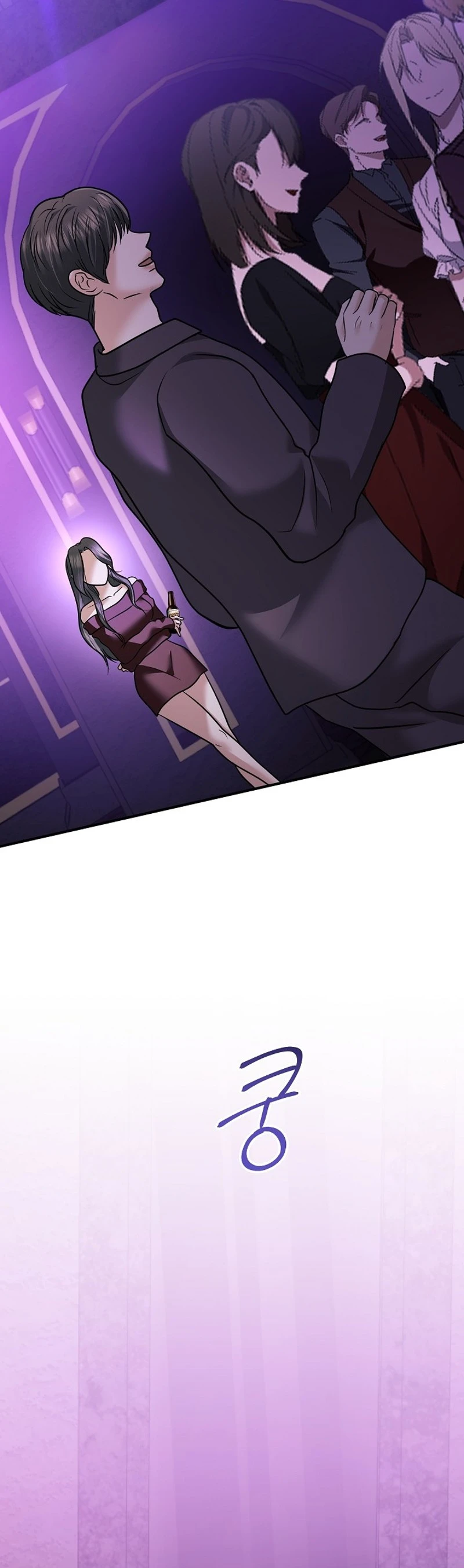 Read Chingu Nampyeon chapter 42 image 4 on Lezhin