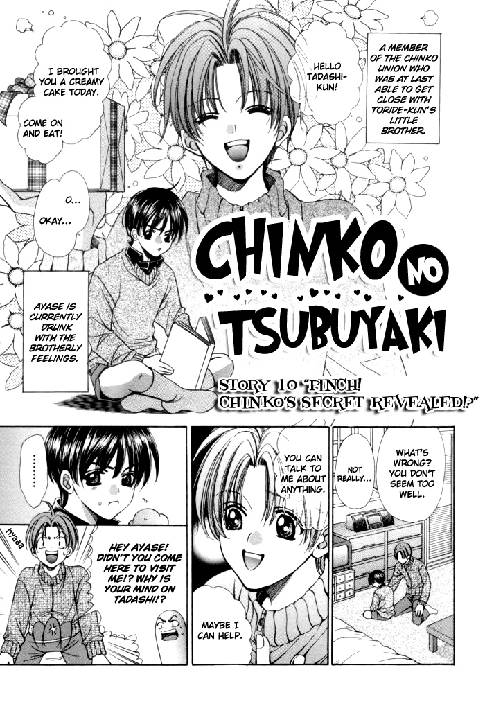 Read Chinko no Tsubuyaki chapter 10 image 2 on Lezhin