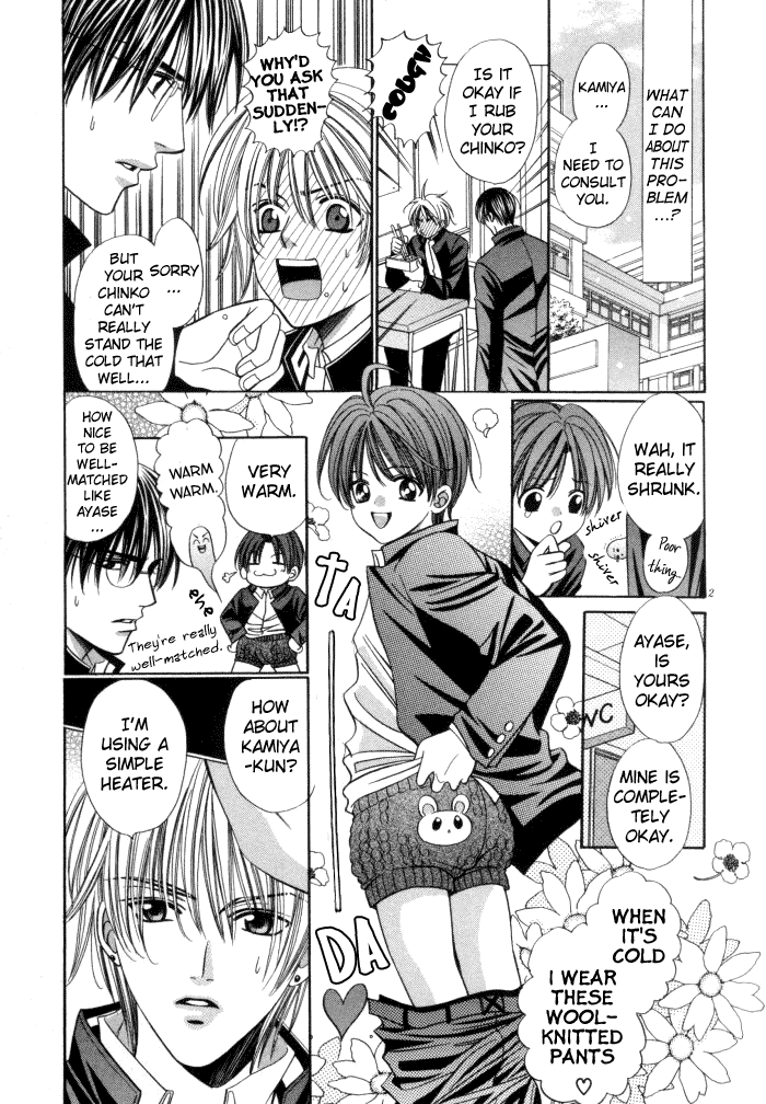 Read Chinko no Tsubuyaki chapter 11 image 2 on Lezhin