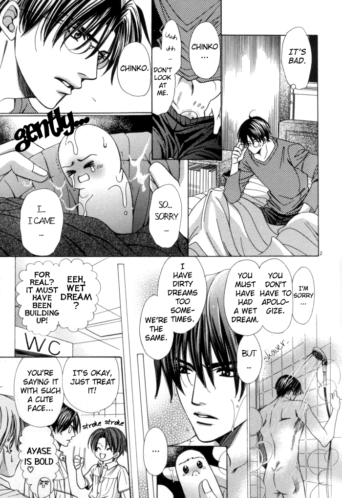 Read Chinko no Tsubuyaki chapter 12 image 2 on Lezhin