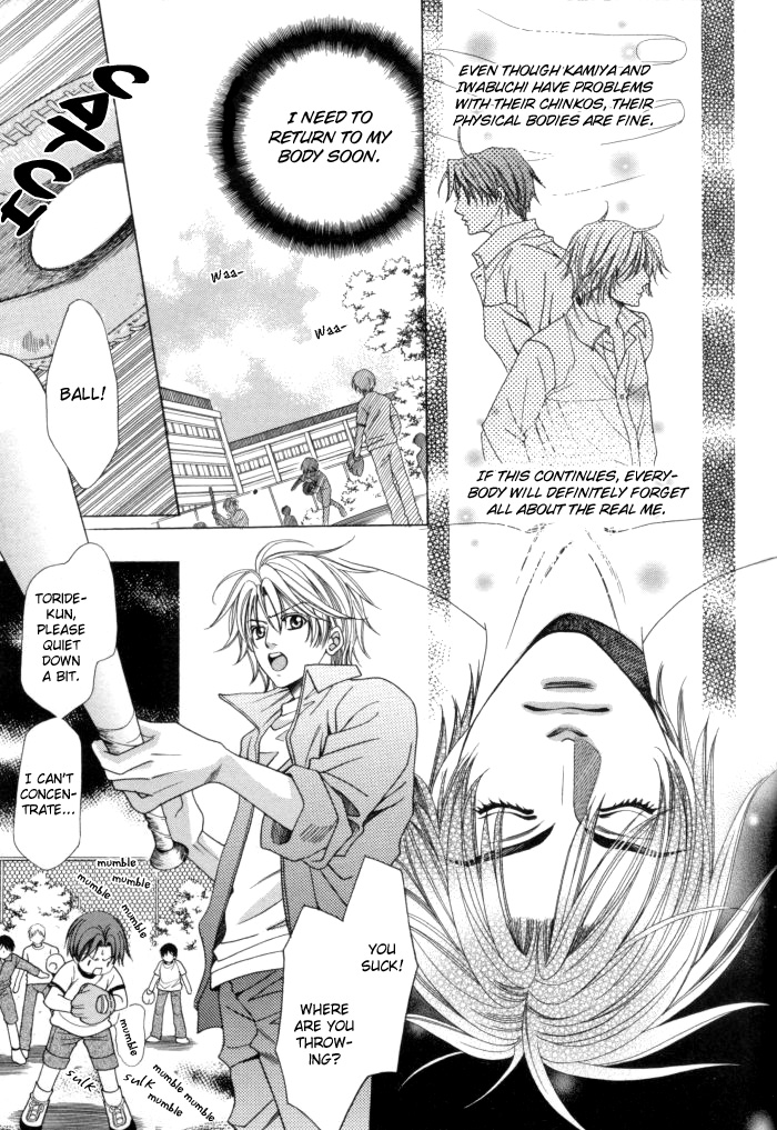 Read Chinko no Tsubuyaki chapter 13 image 10 on Lezhin