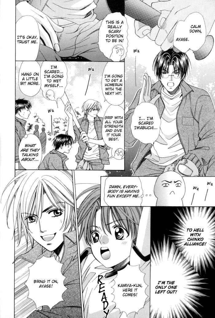 Read Chinko no Tsubuyaki chapter 13 image 11 on Lezhin