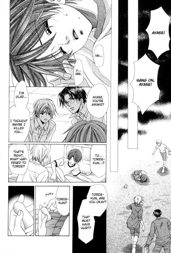 Read Chinko no Tsubuyaki chapter 13 image 13 on Lezhin
