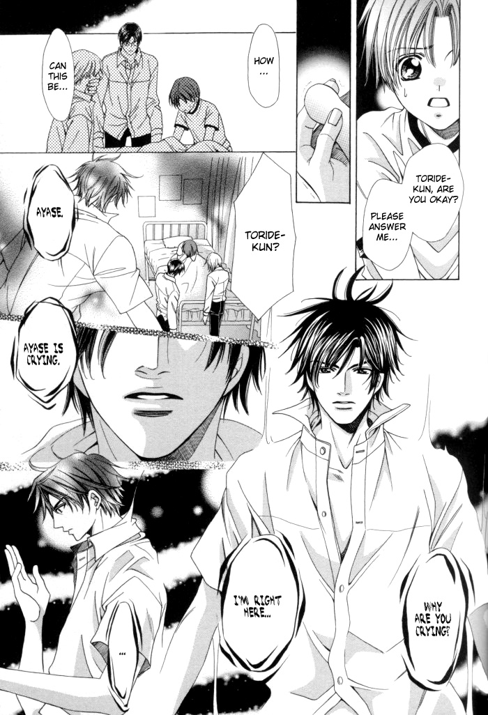Read Chinko no Tsubuyaki chapter 13 image 14 on Lezhin