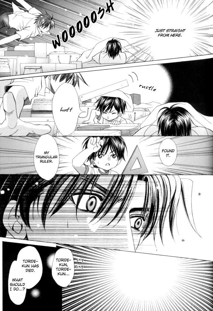 Read Chinko no Tsubuyaki chapter 13 image 16 on Lezhin