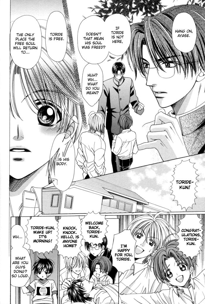 Read Chinko no Tsubuyaki chapter 13 image 17 on Lezhin