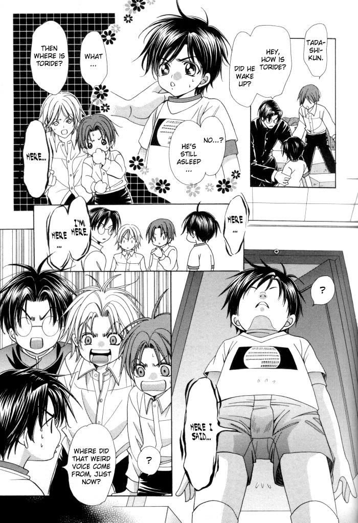 Read Chinko no Tsubuyaki chapter 13 image 18 on Lezhin