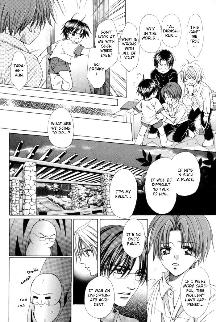 Read Chinko no Tsubuyaki chapter 13 image 19 on Lezhin